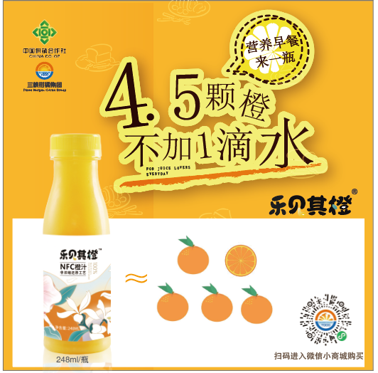 樂(lè)見其成活動(dòng).png